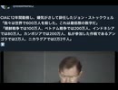 24・9・3　CIAは　人殺しがお仕事！