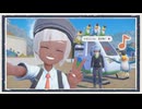 ◆ポケモンスカーレット　実況プレイ◆part36