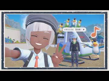 ◆ポケモンスカーレット　実況プレイ◆part36