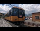静岡地区のたのしみかた[ソフトウェアトーク旅行] [CoeFont]