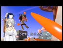 52で凸りたい、そんな日。【紡乃世詞音の武者修行 part.1】