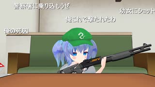 ｶｯﾊﾟｯﾊﾟ（コメント有り）