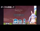 【しらかミーム】ぺこらがサーバの負荷耐久を兼ねて100人マイクラエンドラ討伐をする話【ホロライブ】