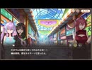 【スイメド】スイートホームメイド　イベントシナリオ『夏夜を彩る鐘楼祭』　part 1