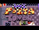 Pizza Tower OST - The Death That I Deservioli (Lap 2)