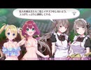 ちょっとエッチな17禁版風来のシレン[オメガラビリンス　ライフ]実況プレイ25