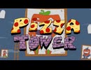 Pizza Tower OST - Pepperman Strikes! (Boss 1 Pepperman)