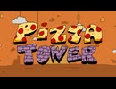 Pizza Tower OST - Calzonification (Boss 2 The Vigilante)