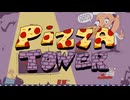 Pizza Tower OST - PIZZA TIME NEVER ENDS (Boss 4)