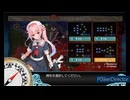 【艦これ】春雨W旗艦で2024夏イベE5-5甲