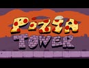 Pizza Tower OST - Unexpectancy, 1 through 3 (Final Boss)