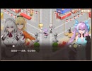 【スイメド】スイートホームメイド　イベントシナリオ『夏夜を彩る鐘楼祭』　part 2