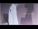 【#はろみゅ】言葉がサラダになっていく 歌ってみた【秋雪】