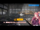 茜お姉ちゃんが航空事故調査のバイトをする話　正式版　8日目