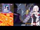 【エクストリームデュエル/二重召喚】NOiSE鳴り響く恐怖の世壊　part10【フュージョン×リンクフェス】