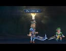 sc^イカれた生放送(ミンサガリマスター)　２４－４
