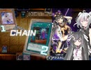 【遊戯王マスターデュエル】ヴァルモニカリカチュアツイン！part2【WCS2024 予選】