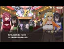 【スイメド】スイートホームメイド　イベントシナリオ『夏夜を彩る鐘楼祭』　part 3