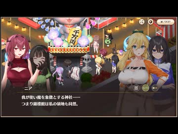 【スイメド】スイートホームメイド　イベントシナリオ『夏夜を彩る鐘楼祭』　part 3