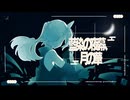 【KAITO V1】藍染の夜幕、月の華 / 江木りいせ feat.KAITO