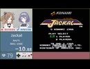 【ささつづ実況】Jackal（ファイナルコマンド 赤い要塞） [Any%]【スピードラン】