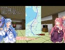 【VCB】琴葉バーチャルキャノンボール2024　滋賀制覇編