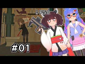 『救国のスネジンカ』をやります。#01