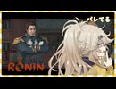 つむぎとゆきちゃんの浪人生活 part12【VOICEVOX実況】