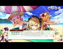 【ミストトレインガールズ】スパリゾート珍宝館 Part.01
