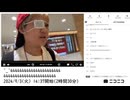 【実験機能の左右反転を使用】【ゆのんちゃん】「^_^444444444444444444444444444444444444444444444」　①【2024/9/3】【第167回】