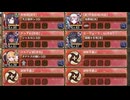 夢幻航海 4-9 三国同盟 難しい【城プロRE 配布☆7+☆5改イベユニ 平均Lv66.5】