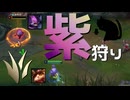 【LoL】紫狩り【きのこ】【JG Teemo】【実況プレイ】#198
