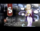 【ミストトレインガールズ】キャラシナリオ [S][熱帯夜のママさん店主]ペトロパブ