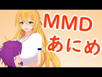 おとまきあにめ