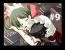 【モエかん】絶海の孤島で所長になりました【#9】