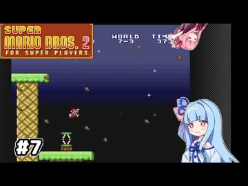 【スーパーマリオ2】動きがうるさい琴葉姉妹のゲーム実況#7【A.I.Voice実況】