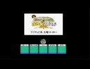 第１回かんたんクイズ選手権