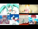 【マッシュアップ】『シャララ』×『愛情≪Carnation』+『Squads』+『ヒーローだった僕たちへ』+『NEO』+『シンガー・ホープライター』【VOCAMASH】