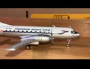 Unboxing Herpa Convair CV-440 SAS-Scandinavian Airline System LN-KLEヘルパ コンベア440 スカンジナビア航空Scale:1/200