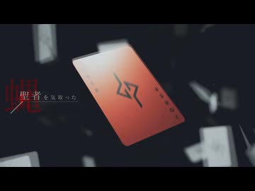 Infection / Covered by 日暮水影【歌ってみた】