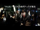 実写サウンドノベル最高傑作【428~封鎖された渋谷で~】実況 part66