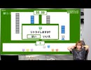 おまけ放送も『ピコパーク2』【青木瑠璃子のアイコン第208回】2024年9月2日・おまけ放送