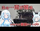 2024年9月3日　農作業日誌P1107　農作業するたびに雨の降る悲しい一日