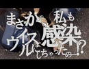 実写サウンドノベル最高傑作【428~封鎖された渋谷で~】実況 part68