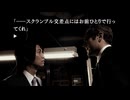 実写サウンドノベル最高傑作【428~封鎖された渋谷で~】実況 part69
