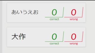 タイマン！アイマスクイズ王