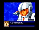 スパロボDお気楽実況プレイ　ツメスパロボその３