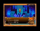 【実況】新約 聖剣伝説を本気で遊んでみた。part35【マオー】