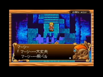 【実況】新約 聖剣伝説を本気で遊んでみた。part35【マオー】