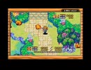 【実況】新約 聖剣伝説を本気で遊んでみた。part36【マオー】